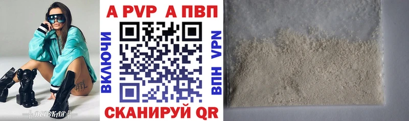 блэк спрут ссылка  Фёдоровский  Alpha-PVP мука  цены  