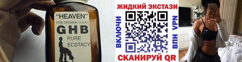 закладки  маркетплейс телеграм  Бутират Butirat  Фёдоровский 