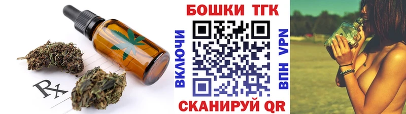 ОМГ ОМГ   купить наркотики сайты  это состав  Cannafood марихуана  Фёдоровский 