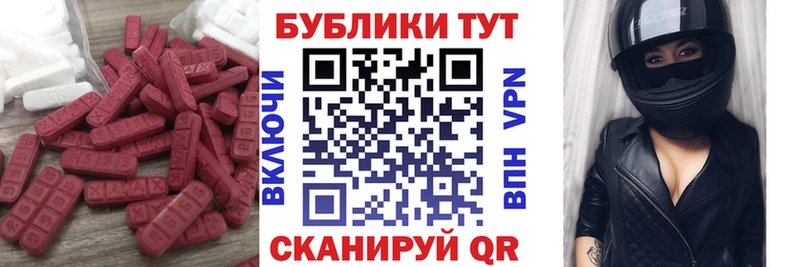 shop Telegram  Фёдоровский  Ecstasy ешки 