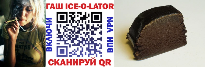 ГАШ hashish  Фёдоровский 