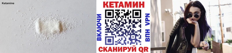 КЕТАМИН VHQ Фёдоровский