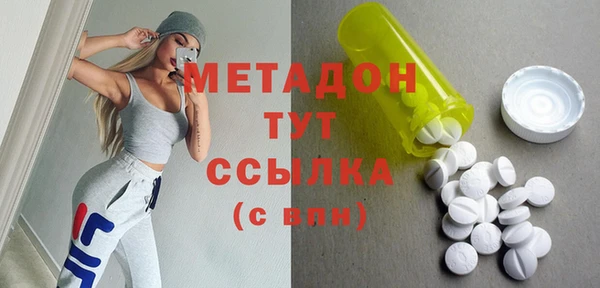 дистиллят марихуана Арсеньев