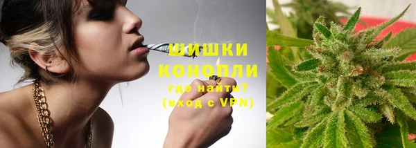 дистиллят марихуана Арсеньев