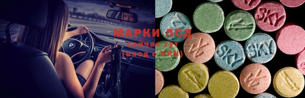 дистиллят марихуана Арсеньев