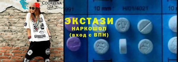 дистиллят марихуана Арсеньев