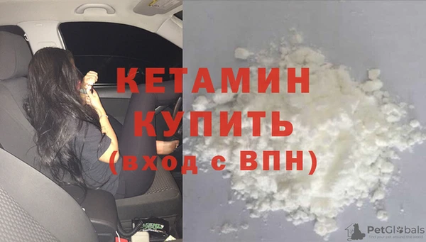 молекула духа Армянск
