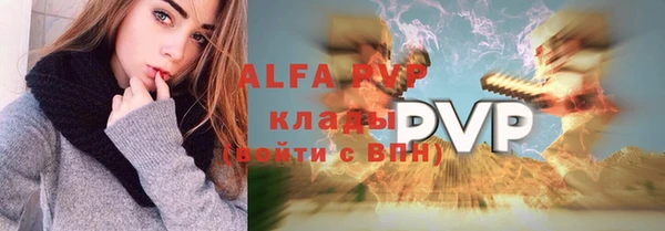 молекула духа Армянск