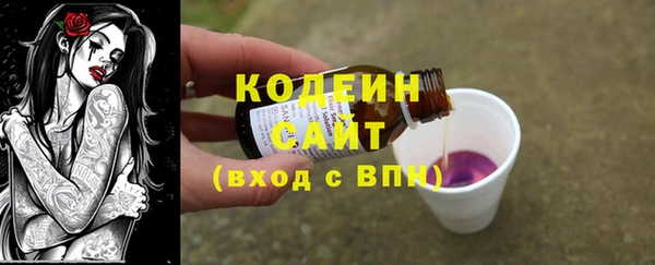 молекула духа Армянск