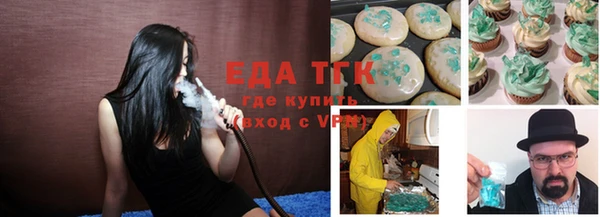 молекула духа Армянск