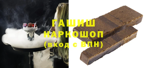 молекула духа Армянск
