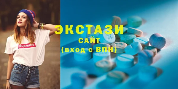 молекула духа Армянск