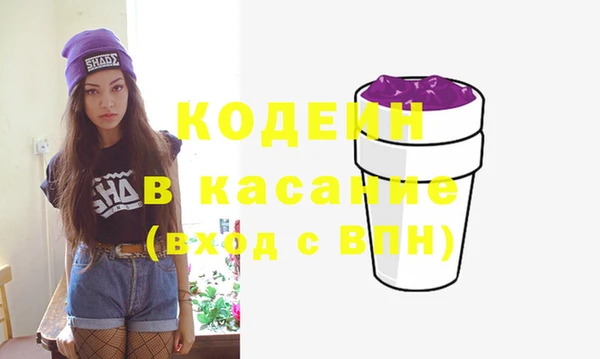 молекула духа Армянск