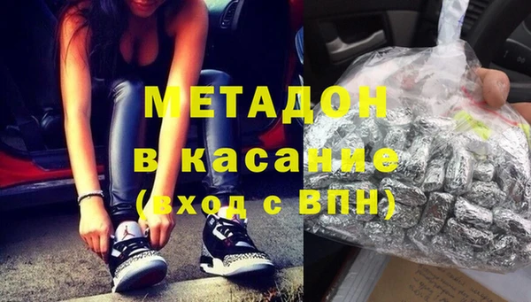 молекула духа Армянск