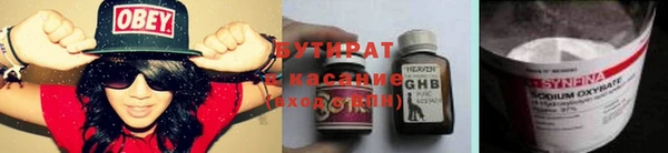 молекула духа Армянск