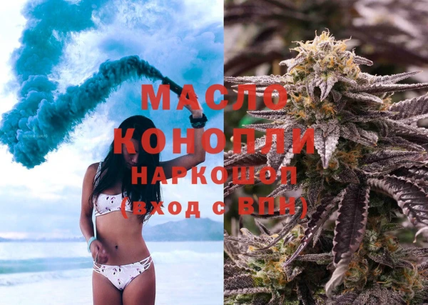 дистиллят марихуана Арсеньев