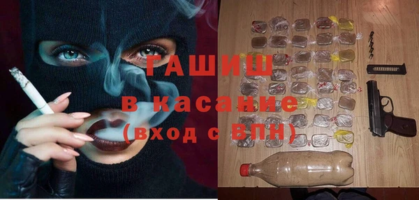 молекула духа Армянск