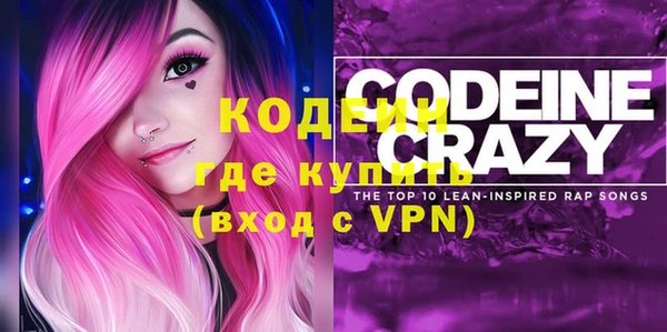 молекула духа Армянск