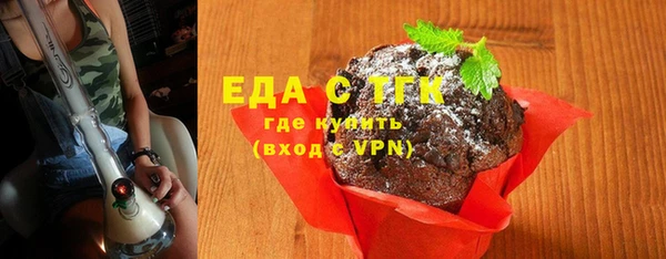 молекула духа Армянск