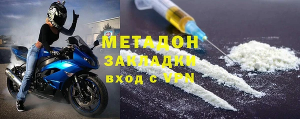 дистиллят марихуана Арсеньев