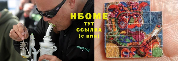 дистиллят марихуана Арсеньев