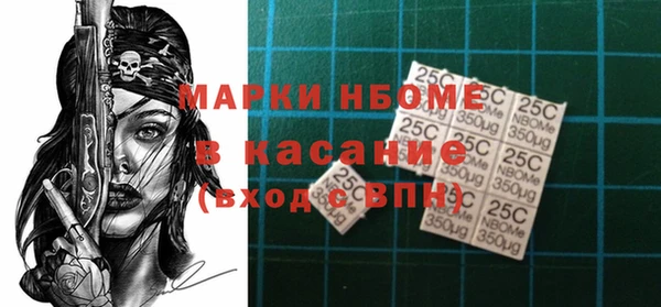 молекула духа Армянск