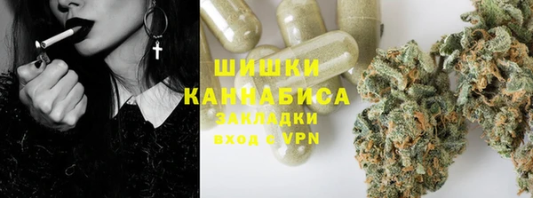 дистиллят марихуана Арсеньев