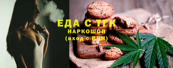 дистиллят марихуана Арсеньев