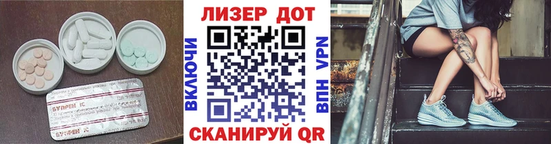 Лсд 25 экстази кислота  Фёдоровский 