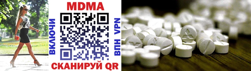 купить наркотики сайты  МЕГА как войти  MDMA VHQ  Фёдоровский 