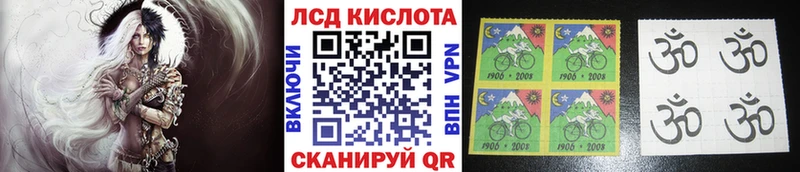 Наркотические марки 1,5мг  Фёдоровский 