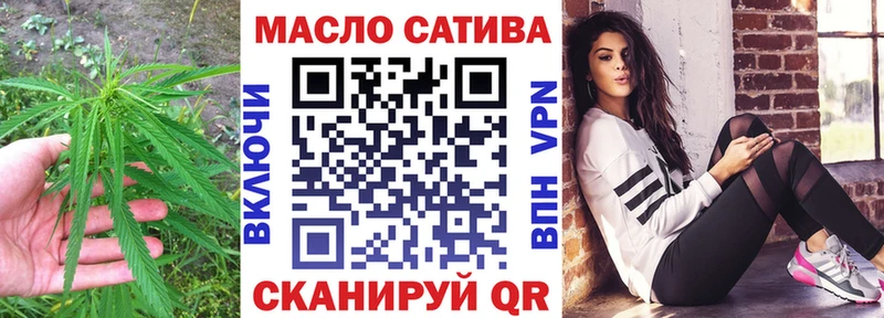 Дистиллят ТГК концентрат  купить  сайты  Фёдоровский 